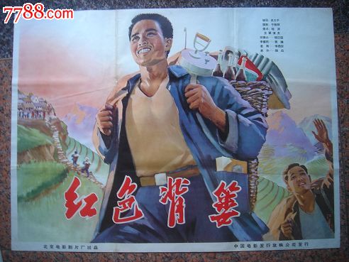 泰山学院毕业证校长名字